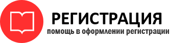 прописка в Лесном id984473